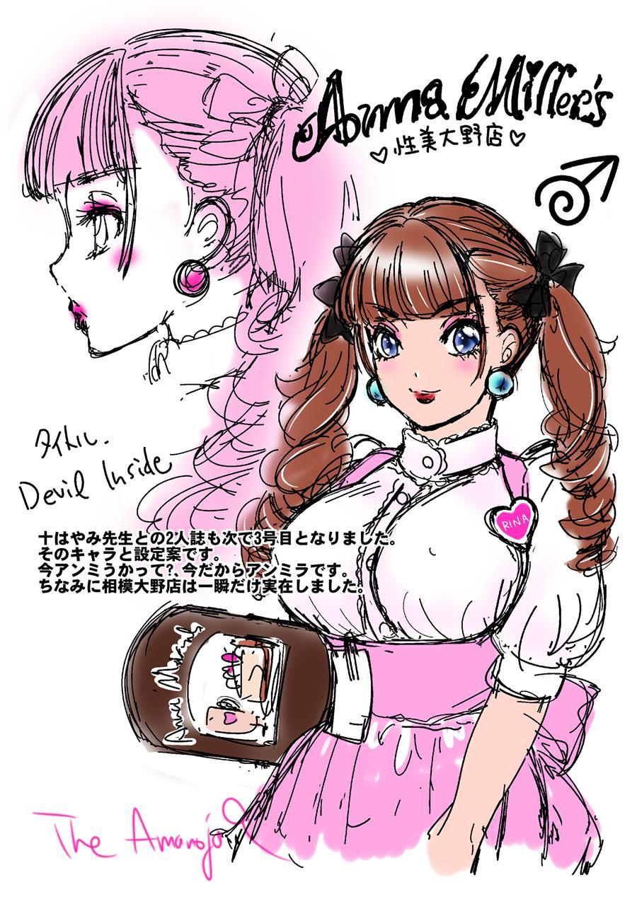 Behaviour+ Chapter 8 Page 34