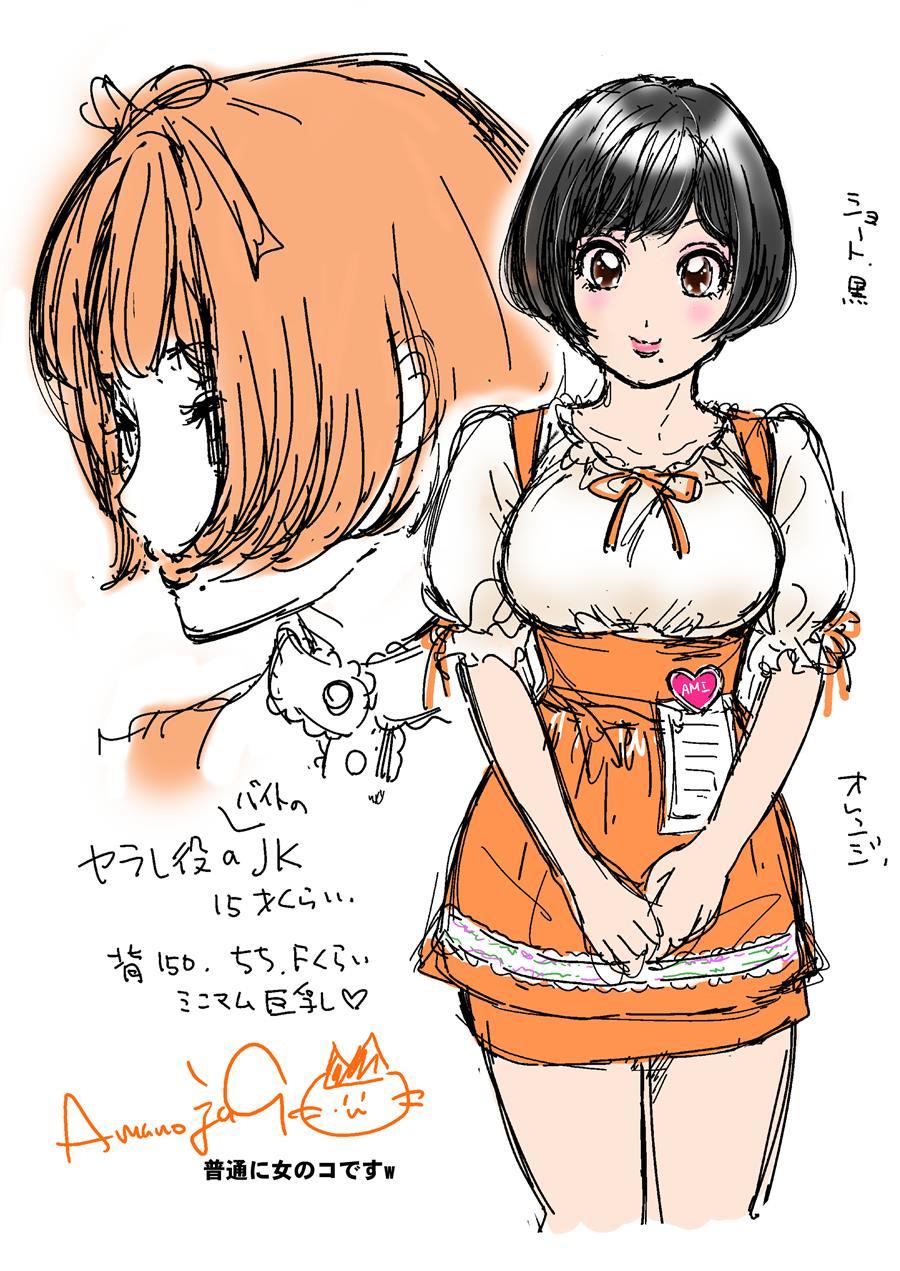 Behaviour+ Chapter 8 Page 35