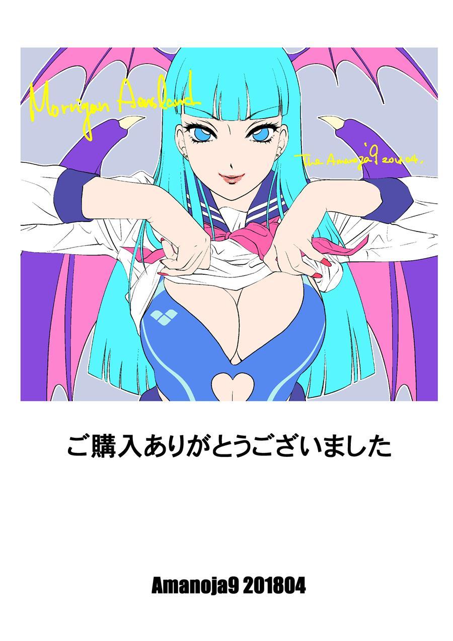 Behaviour+ Chapter 8 Page 39