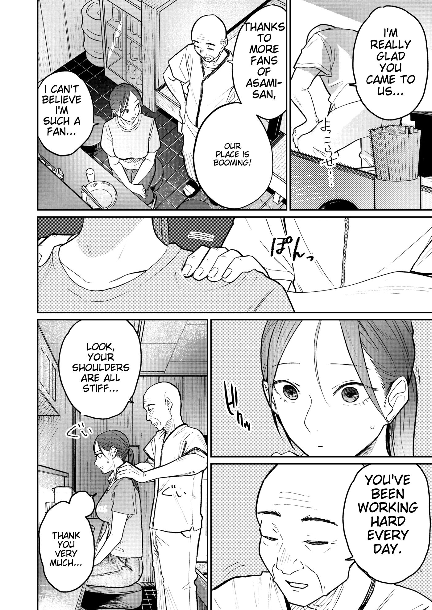 Behind Closed Doors At The Chinatown Diner, The Married Woman... 1