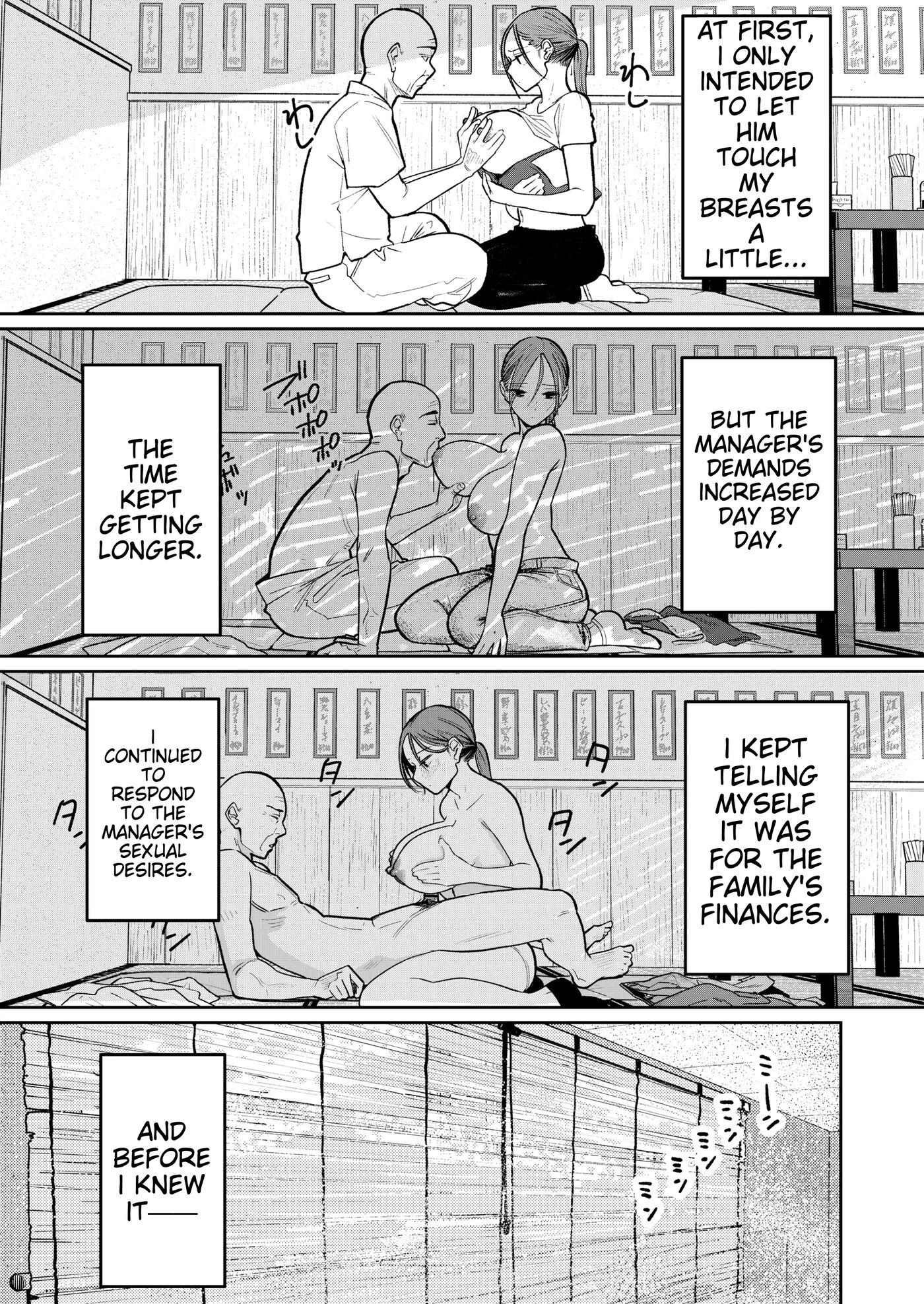 Behind Closed Doors At The Chinatown Diner, The Married Woman... 1