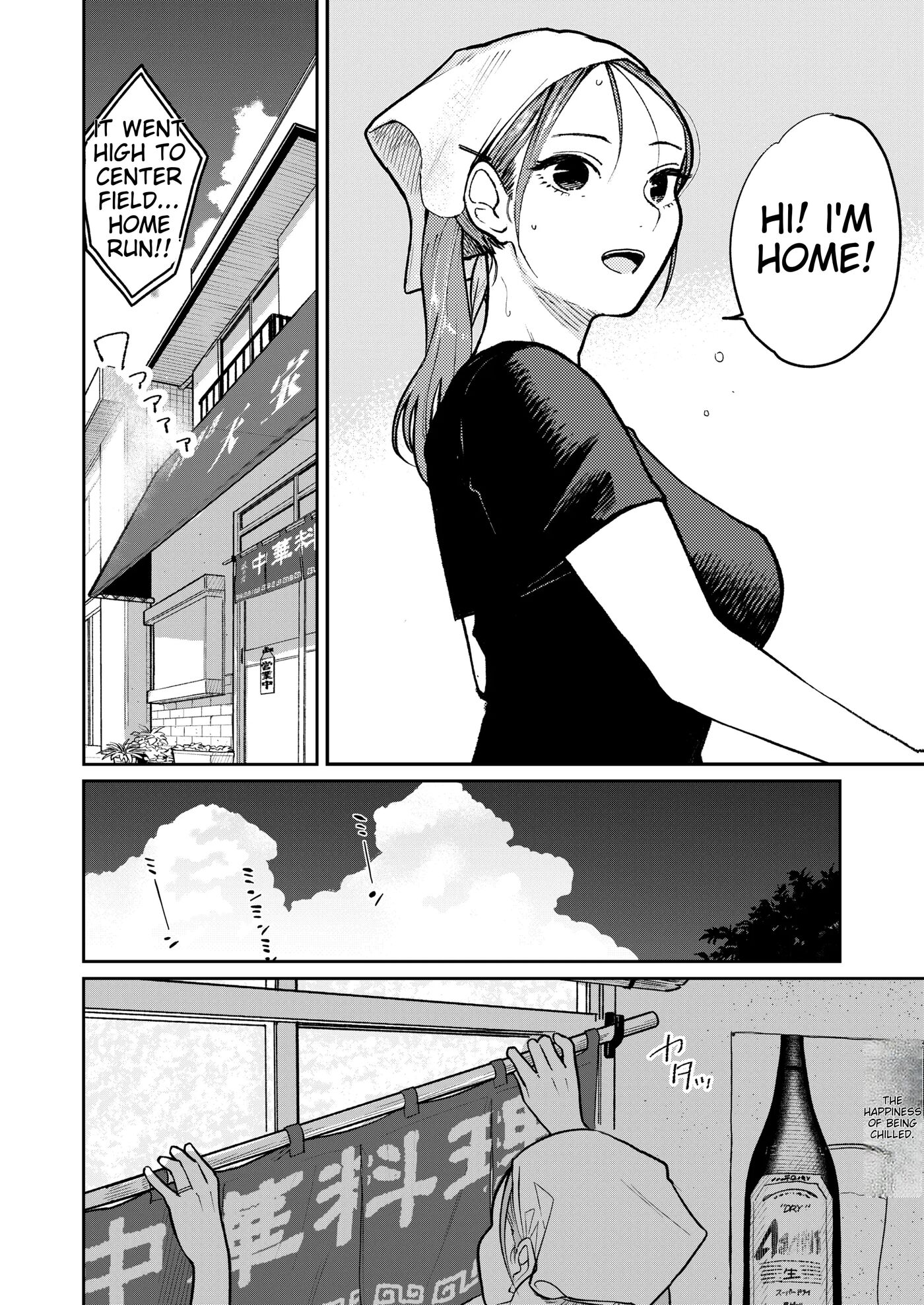 Behind Closed Doors At The Chinatown Diner, The Married Woman... 1