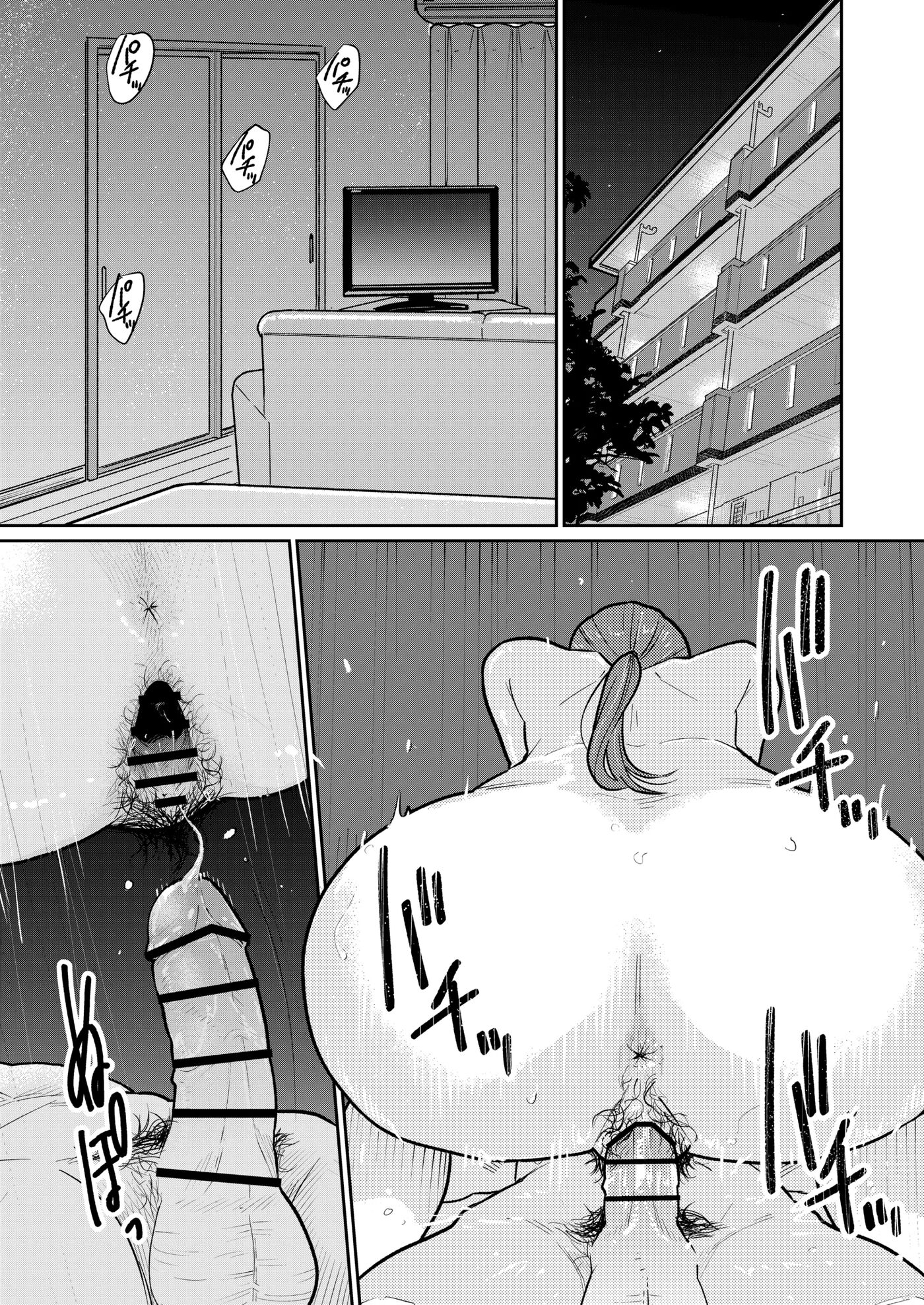 Behind Closed Doors At The Chinatown Diner, The Married Woman... 1