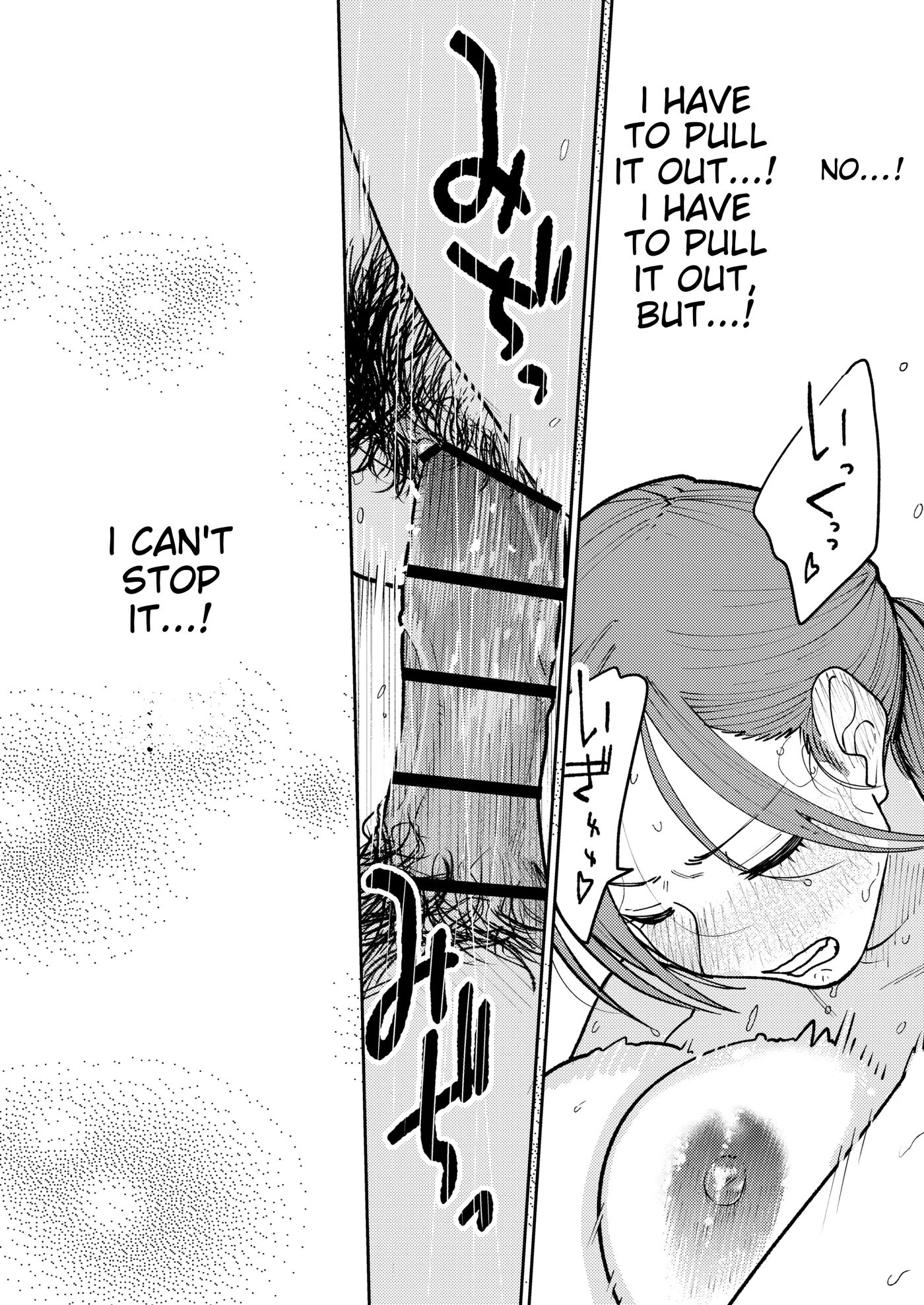 Behind Closed Doors At The Chinatown Diner, The Married Woman... 1