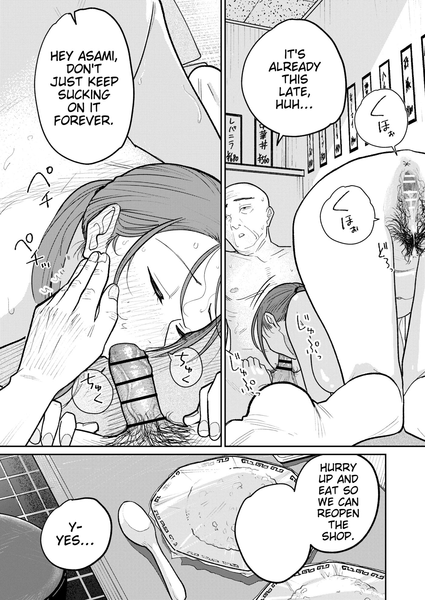 Behind Closed Doors At The Chinatown Diner, The Married Woman... 1