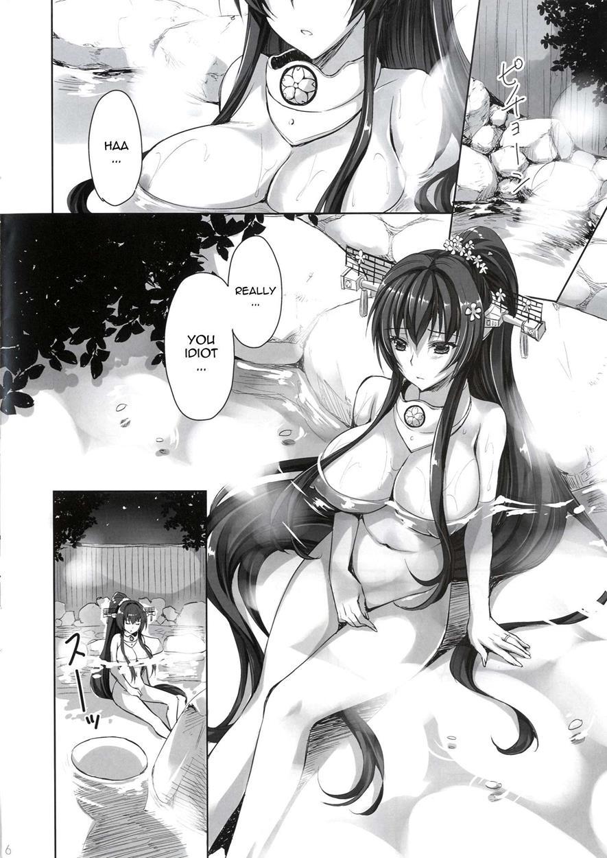 Being Married To Yamato 1