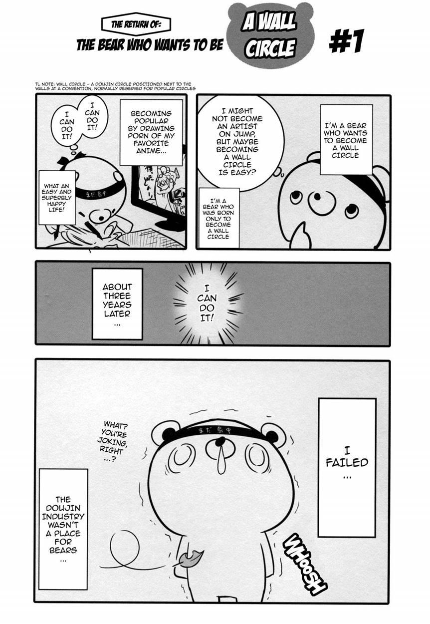 Bell-kun Gomenyo 1