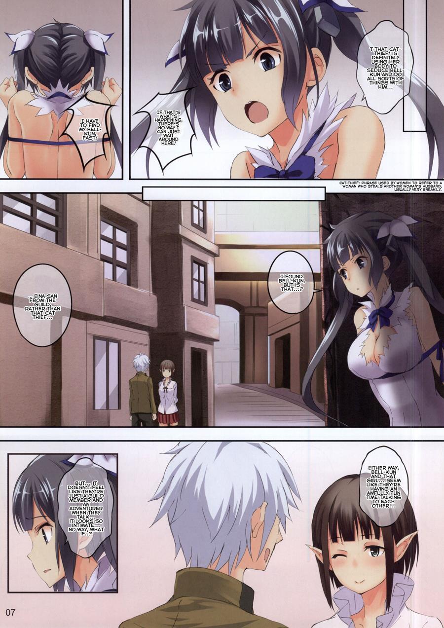 Bell-kun Is A Cheater! 1