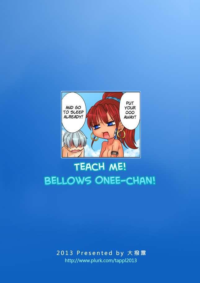 Bellows Jiejie Jiaojiao Wo Ba! 1