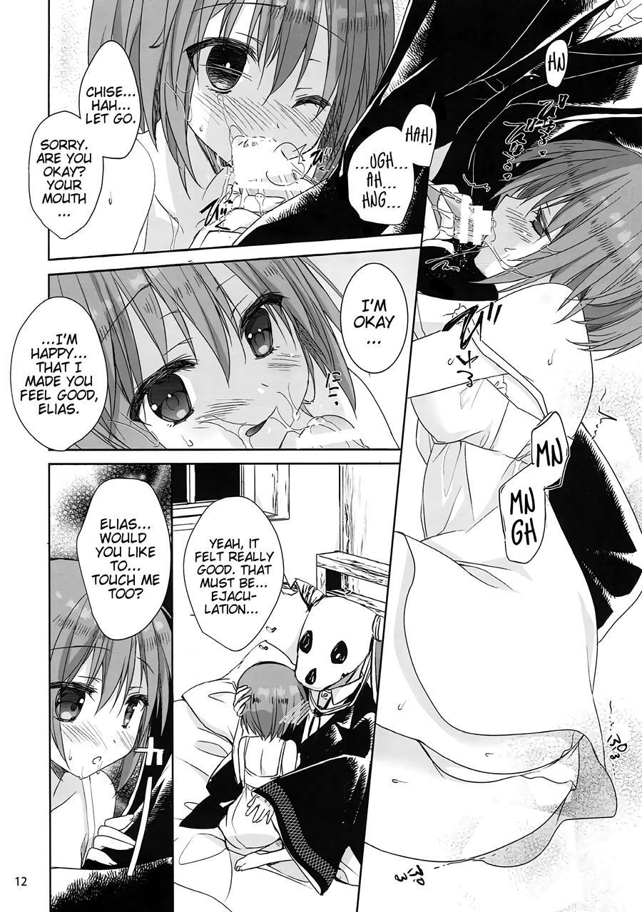 Beloved Child Of The Night 1