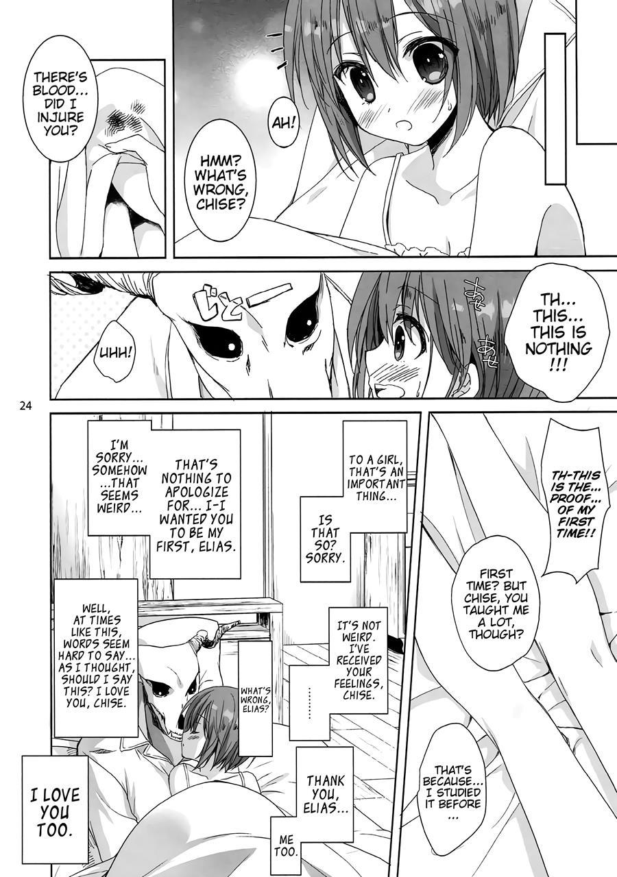 Beloved Child Of The Night 1
