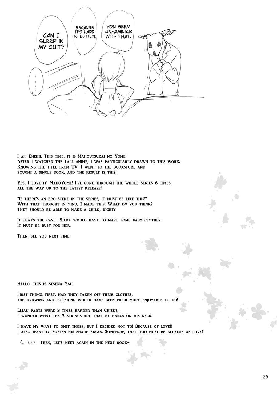 Beloved Child Of The Night 1