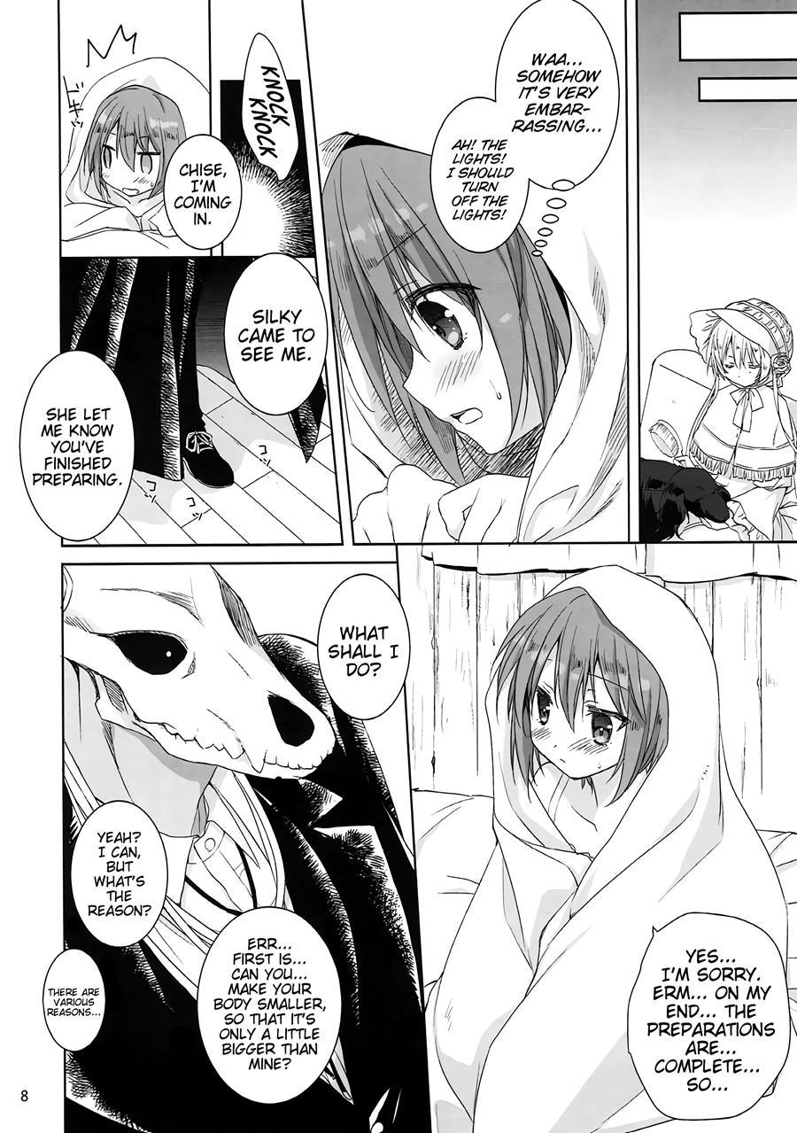 Beloved Child Of The Night 1