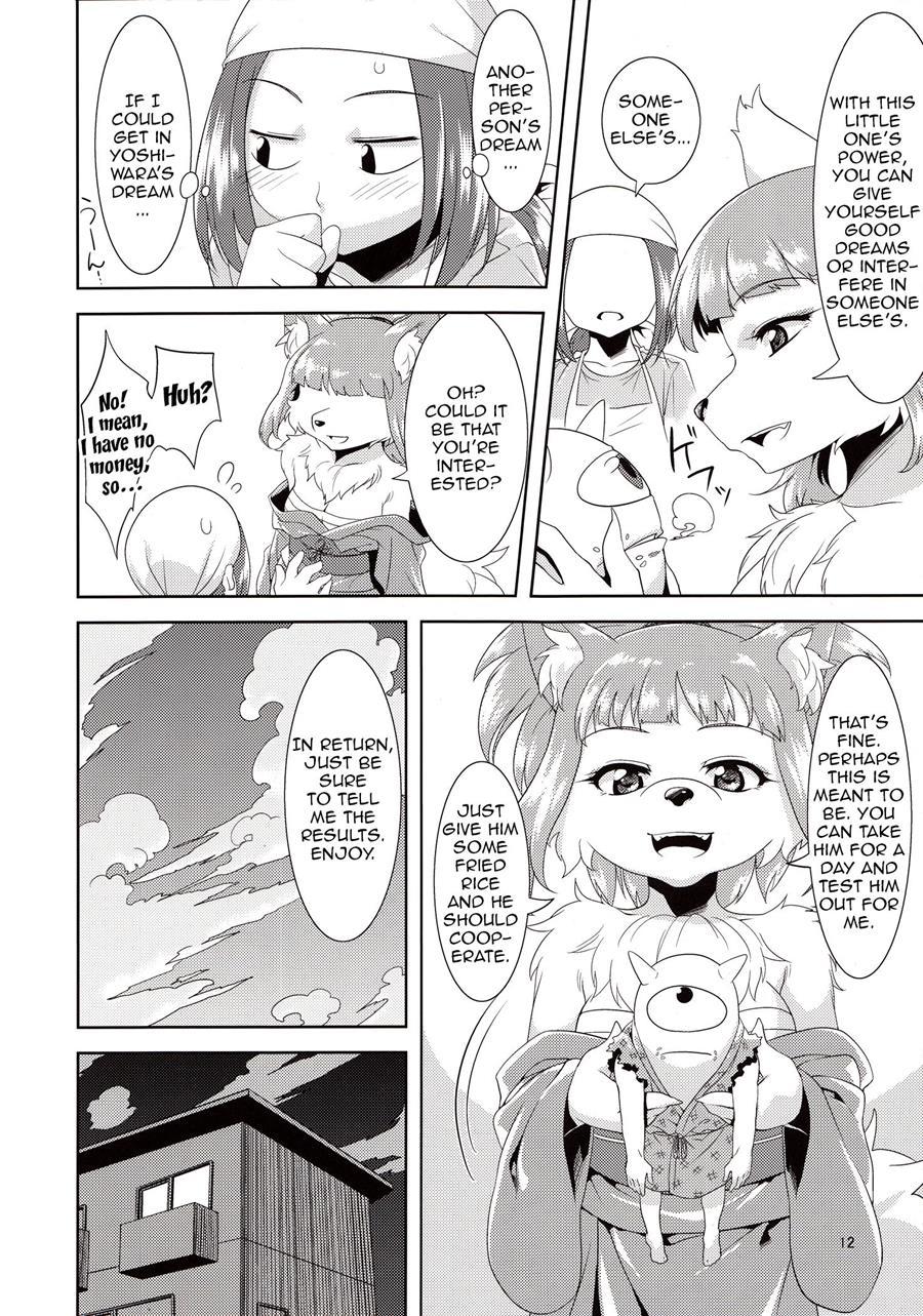 Beloved Spirit ~makuragaeshi~ 1