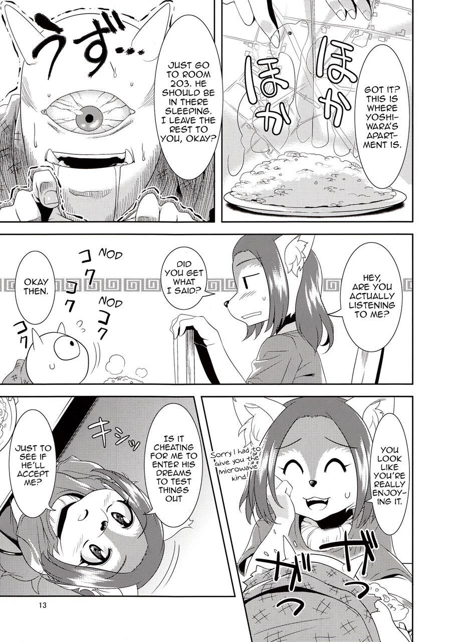 Beloved Spirit ~makuragaeshi~ 1