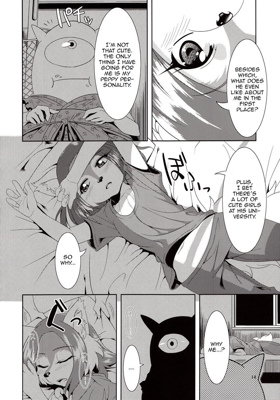 Beloved Spirit ~makuragaeshi~ 1