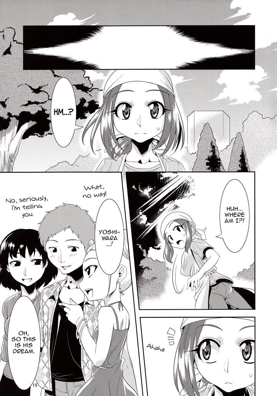 Beloved Spirit ~makuragaeshi~ 1
