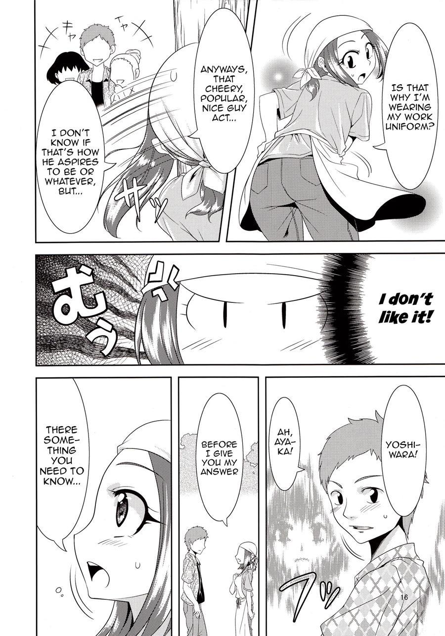 Beloved Spirit ~makuragaeshi~ 1