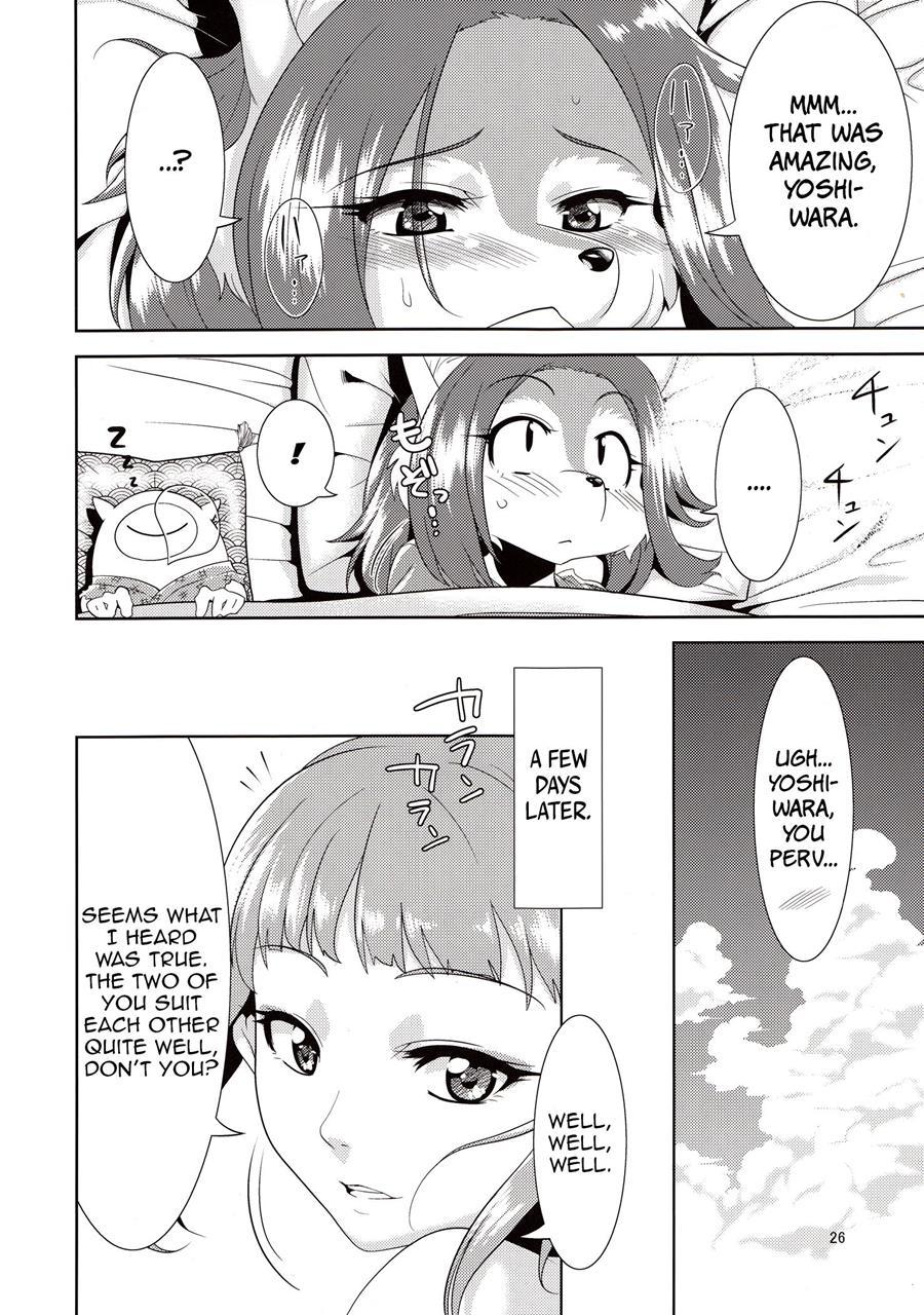 Beloved Spirit ~makuragaeshi~ 1