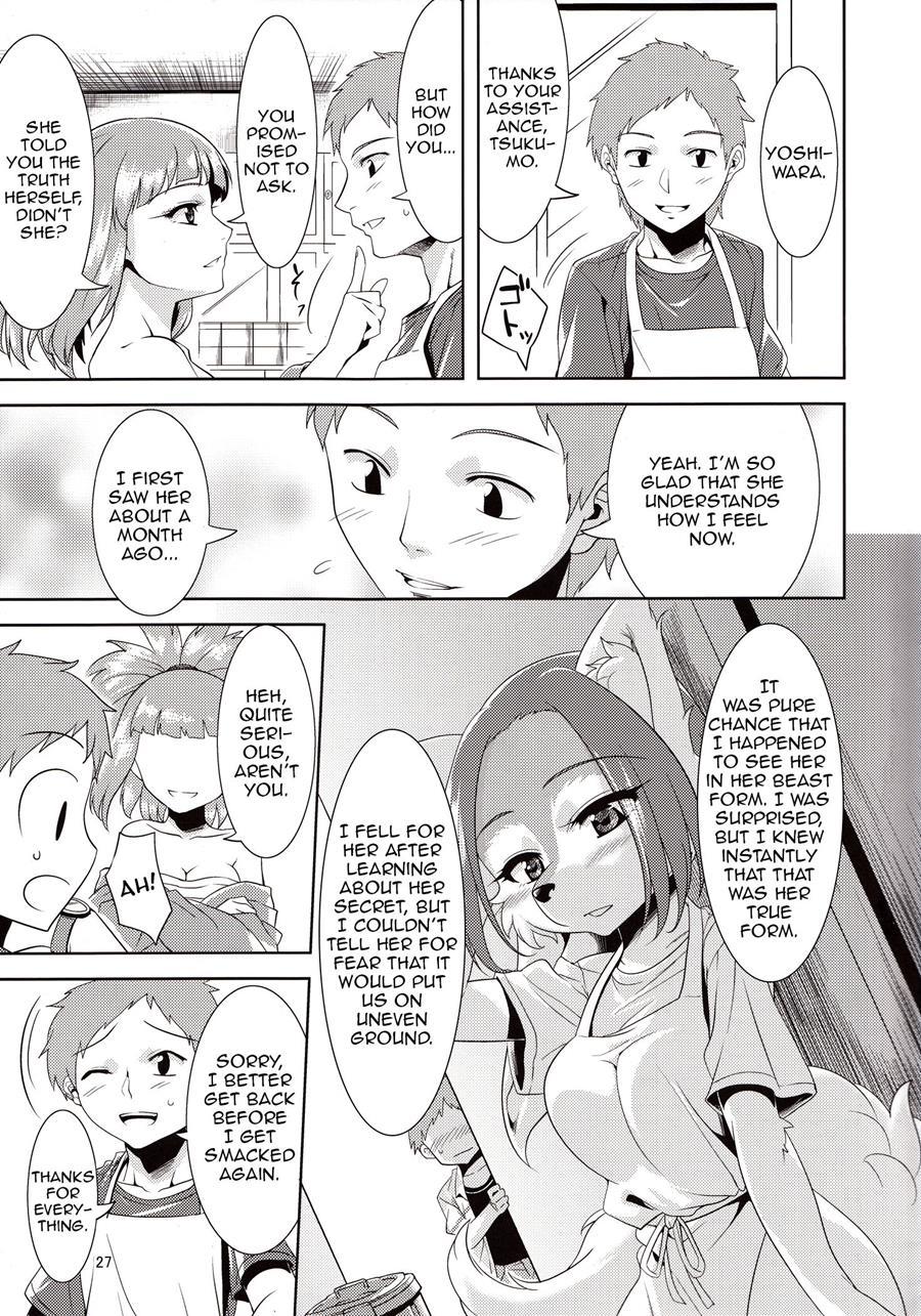 Beloved Spirit ~makuragaeshi~ 1