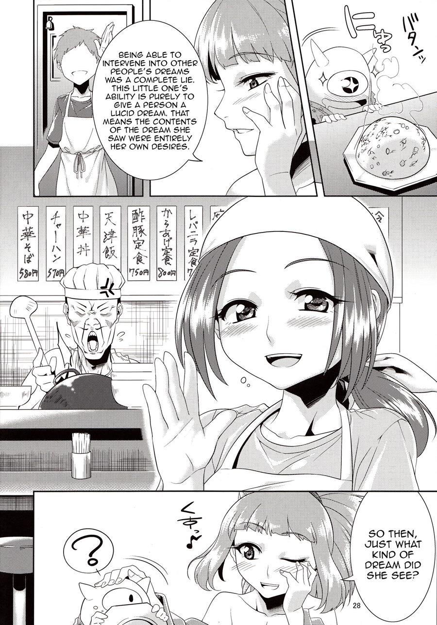 Beloved Spirit ~makuragaeshi~ 1