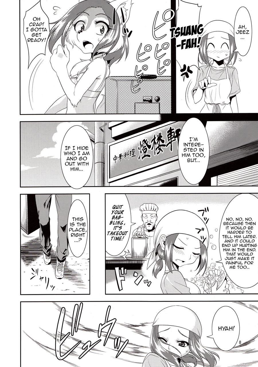 Beloved Spirit ~makuragaeshi~ 1