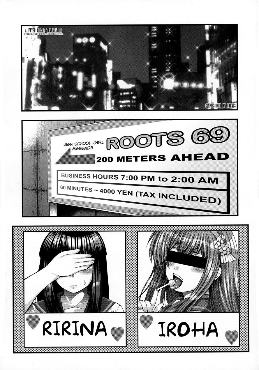 Bemani Bitch 1