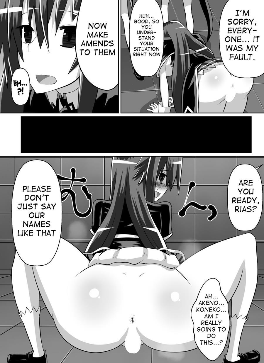 Benigami No Messatsuki ~teki Onna Ni Juurin Sareru Kouketsu Shoujo~ 1