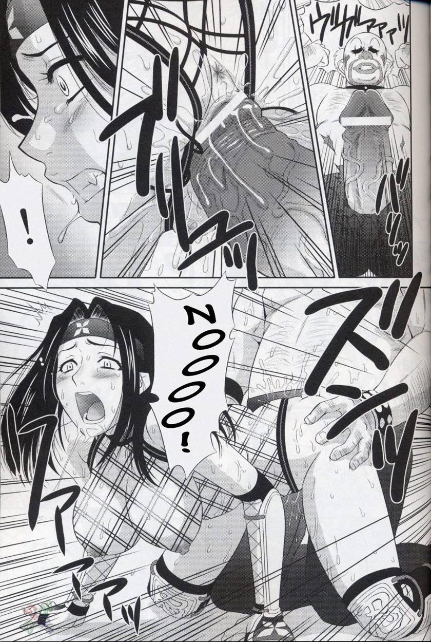 Benikage Inu 1
