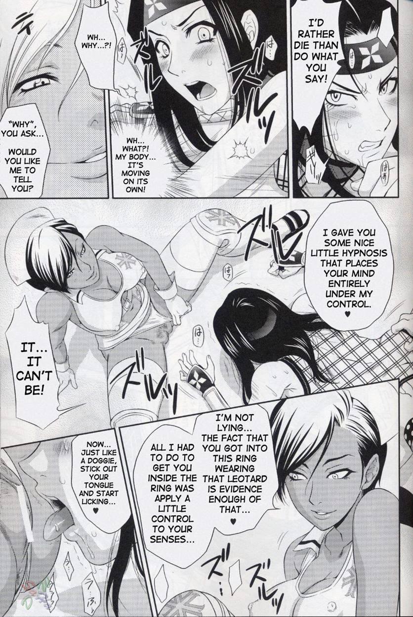 Benikage Inu 1