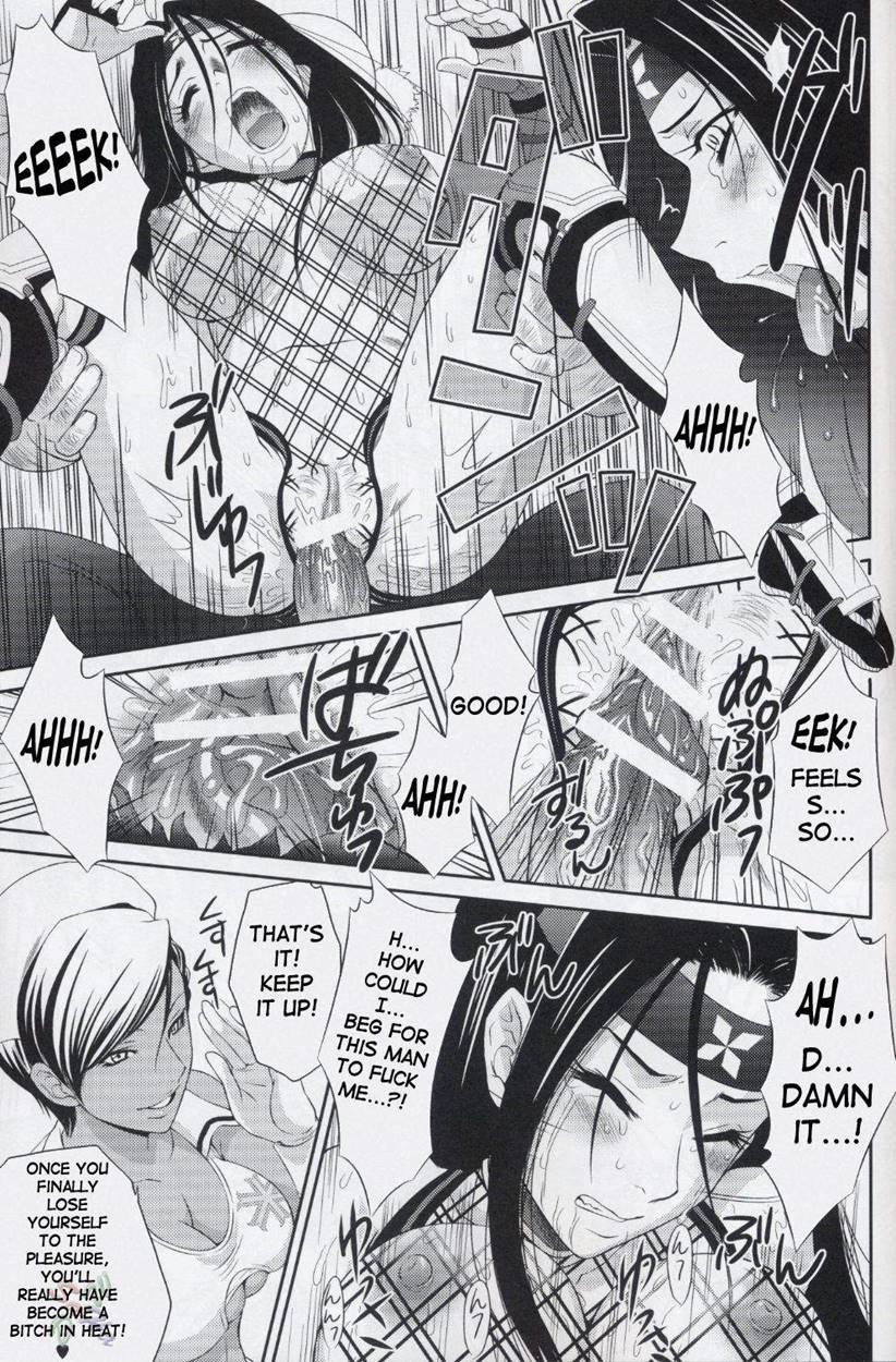 Benikage Inu 1