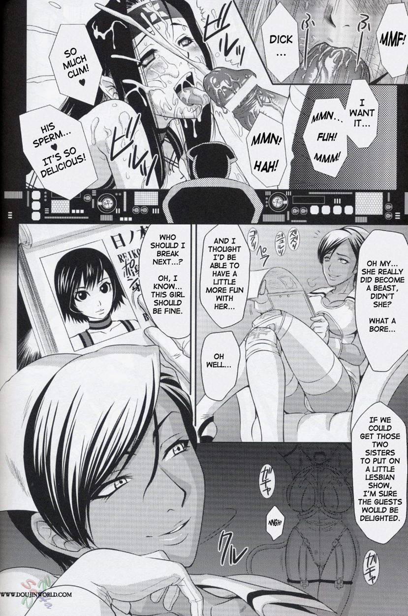 Benikage Inu 1