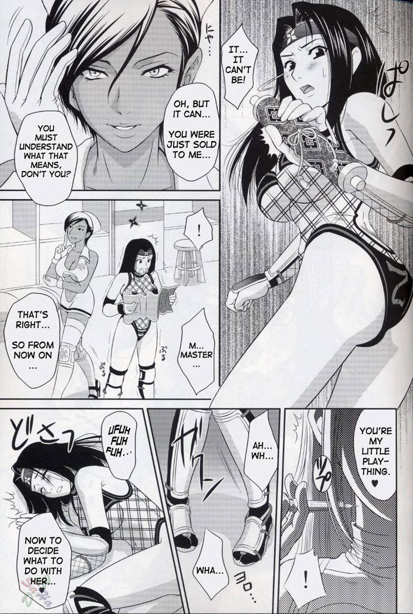 Benikage Inu 1