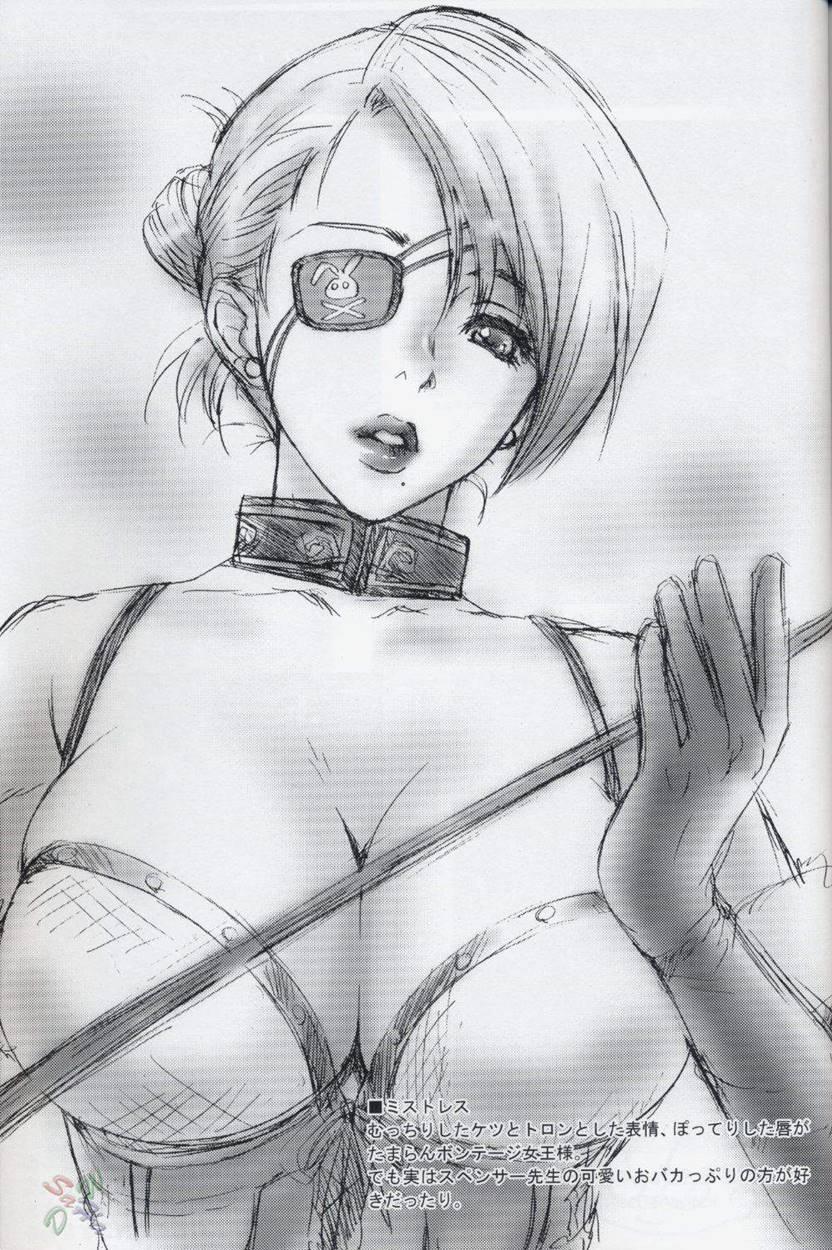 Benikage Inu 1