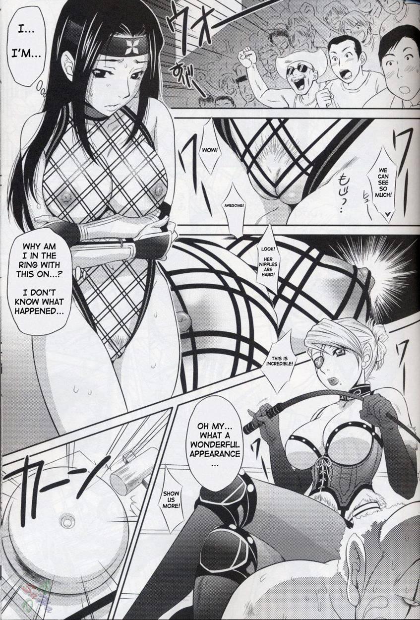 Benikage Inu 1