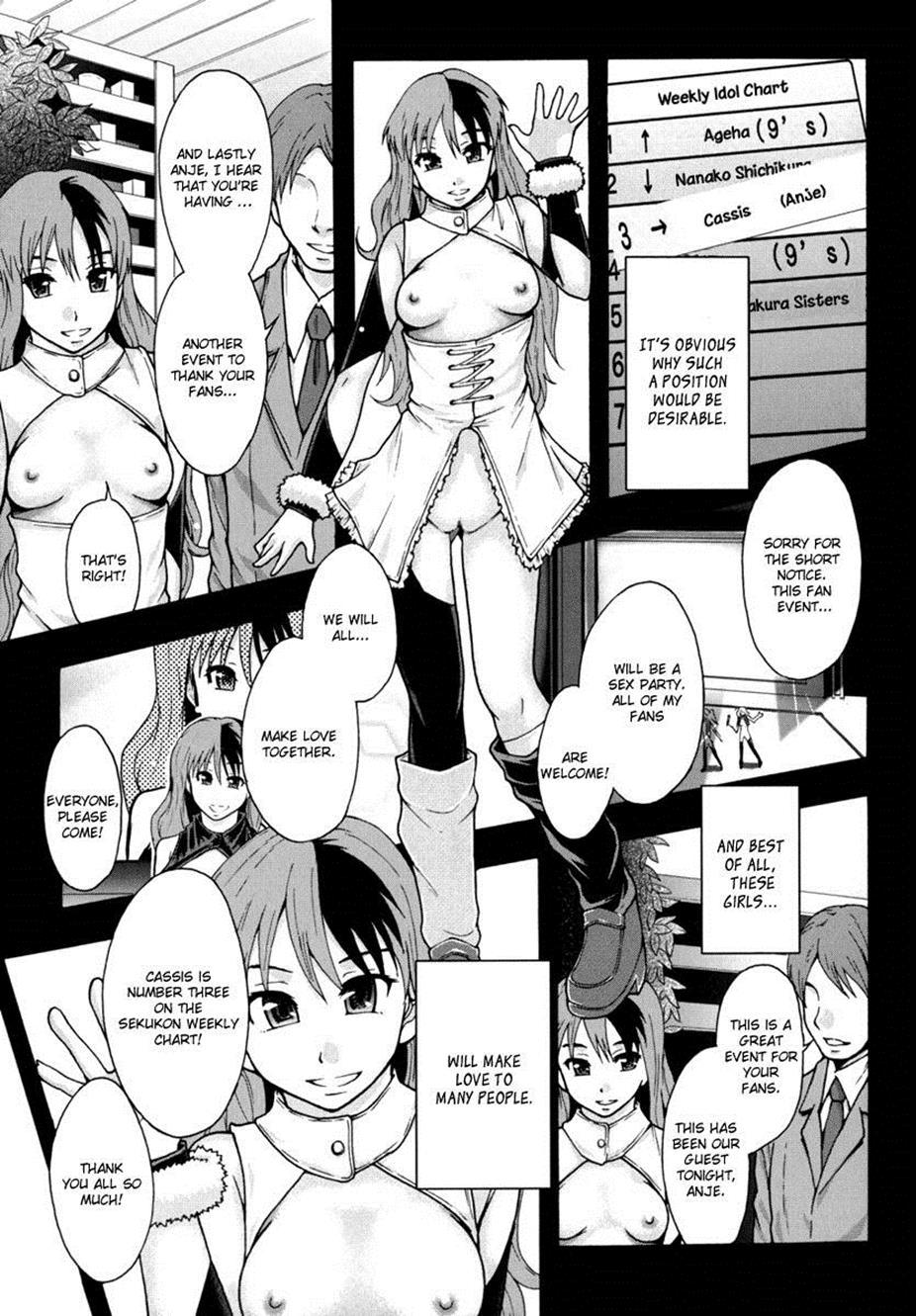 Benkigai 1