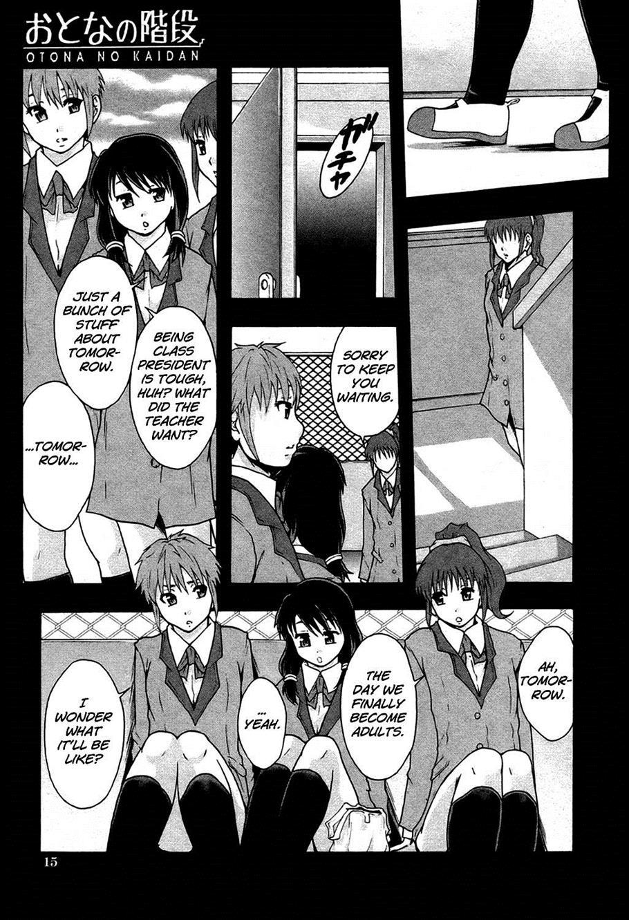 Benkigai 1