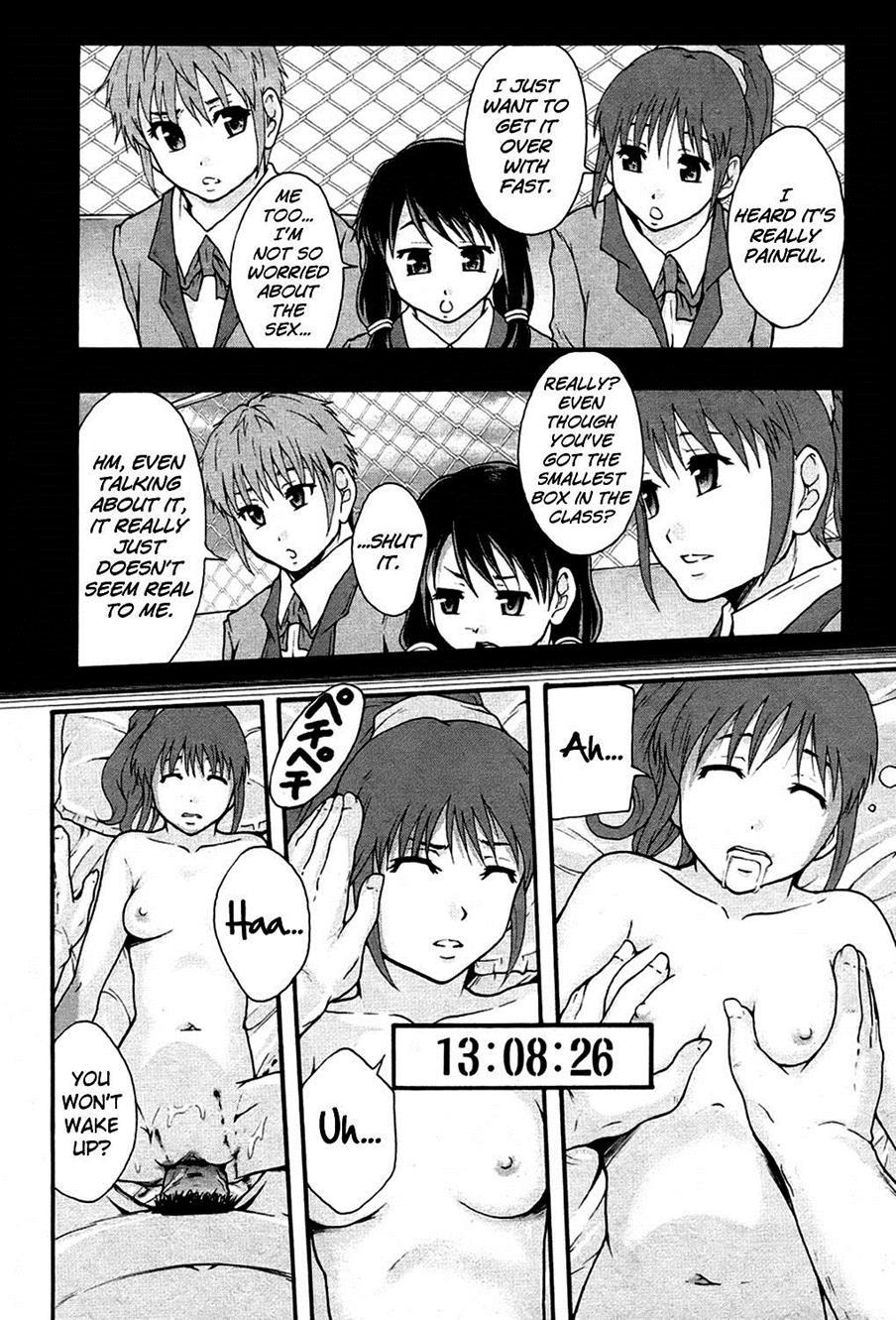 Benkigai 1