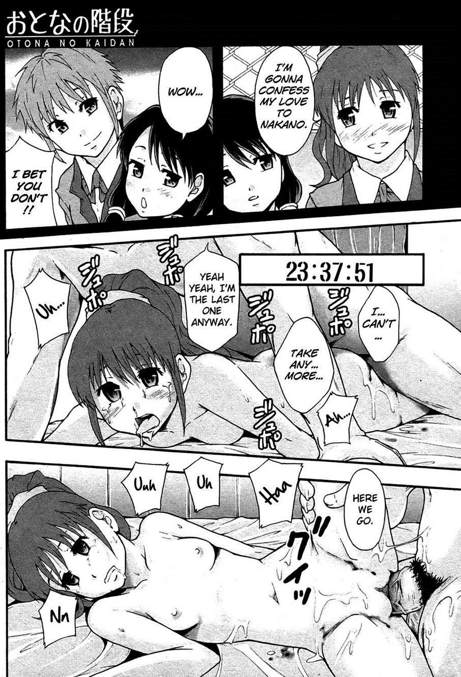 Benkigai 1