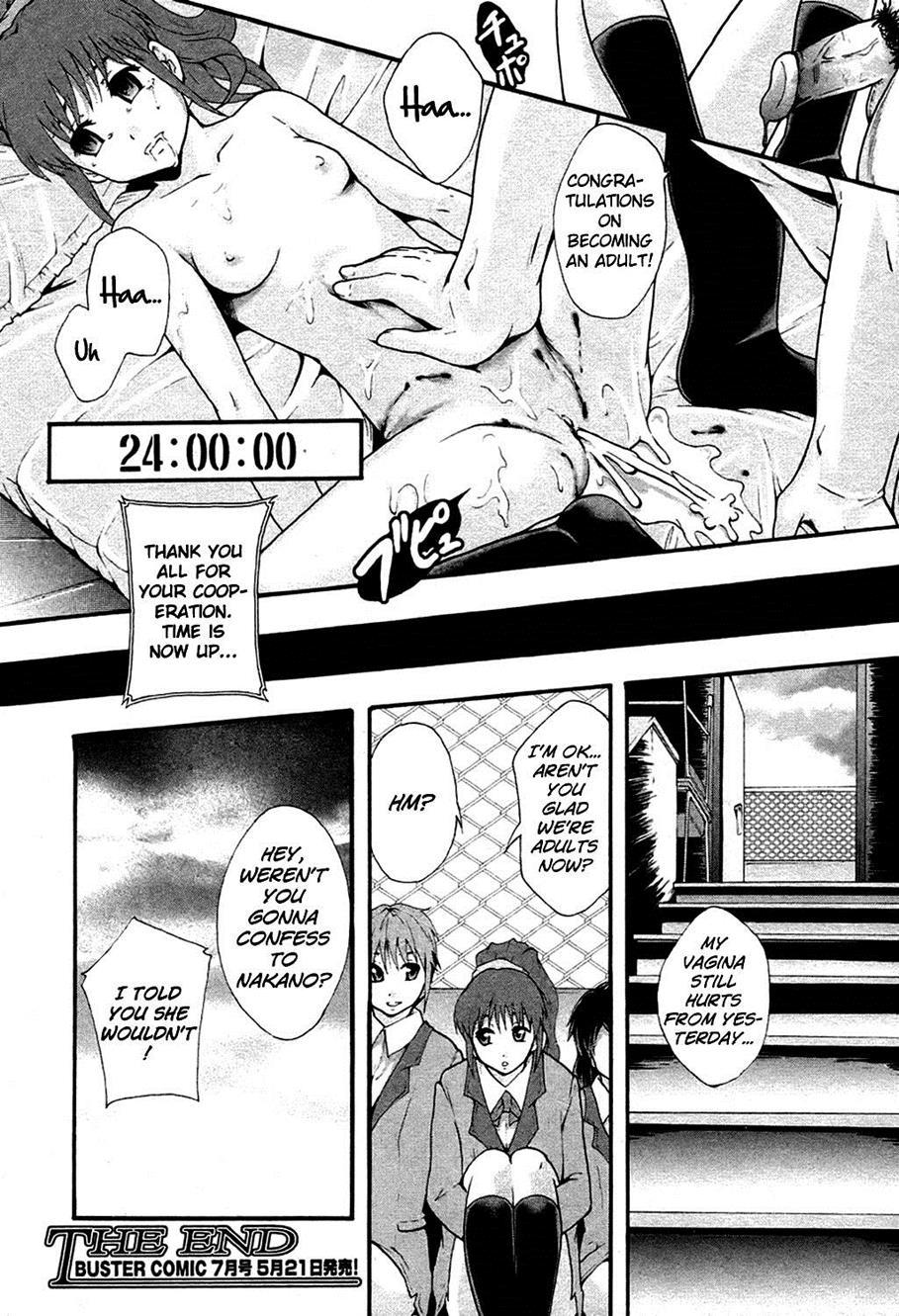 Benkigai 1