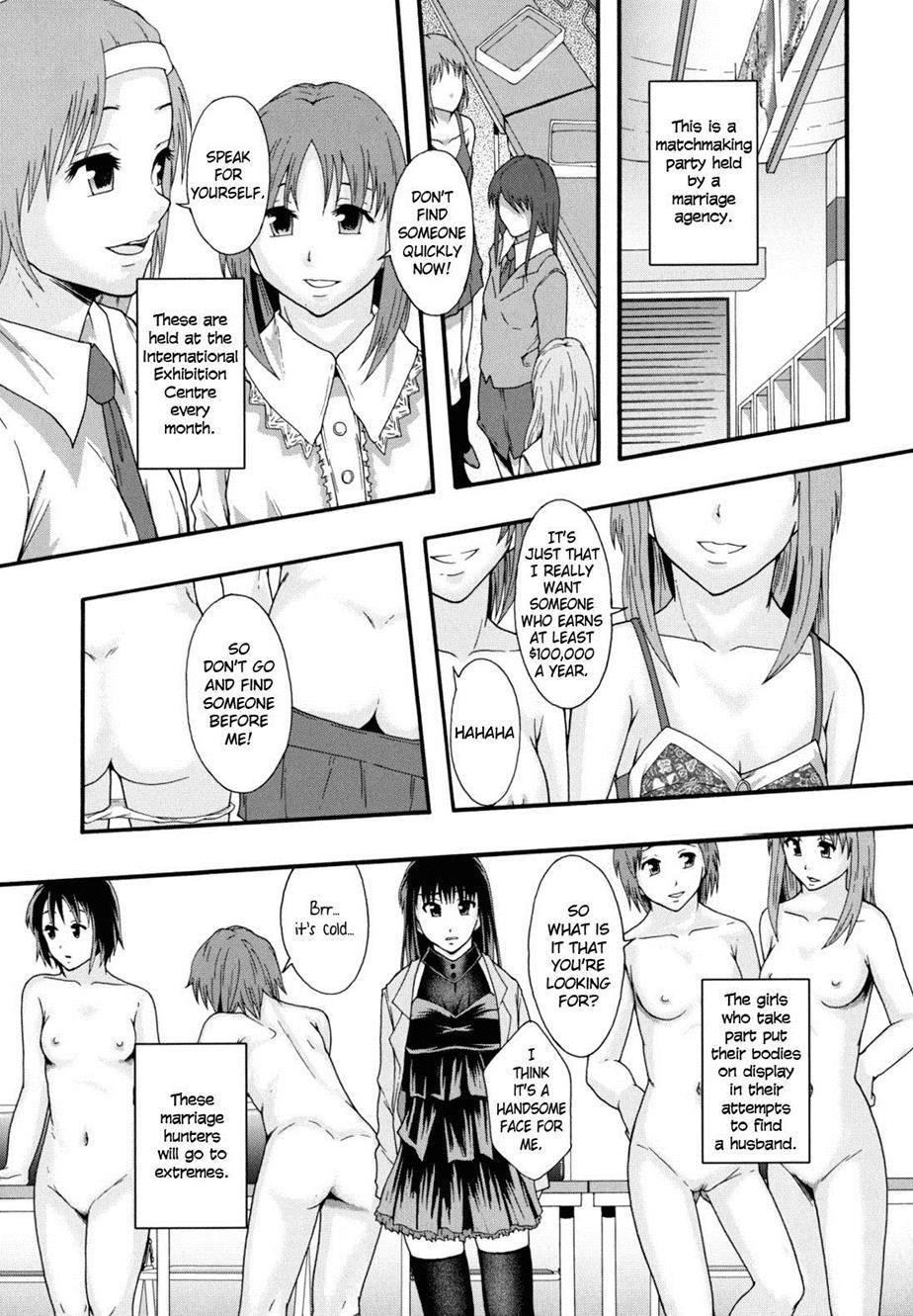 Benkigai 1