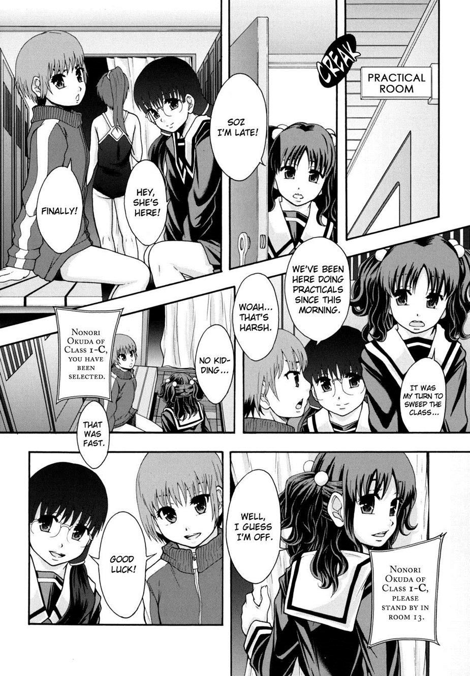 Benkigai 1