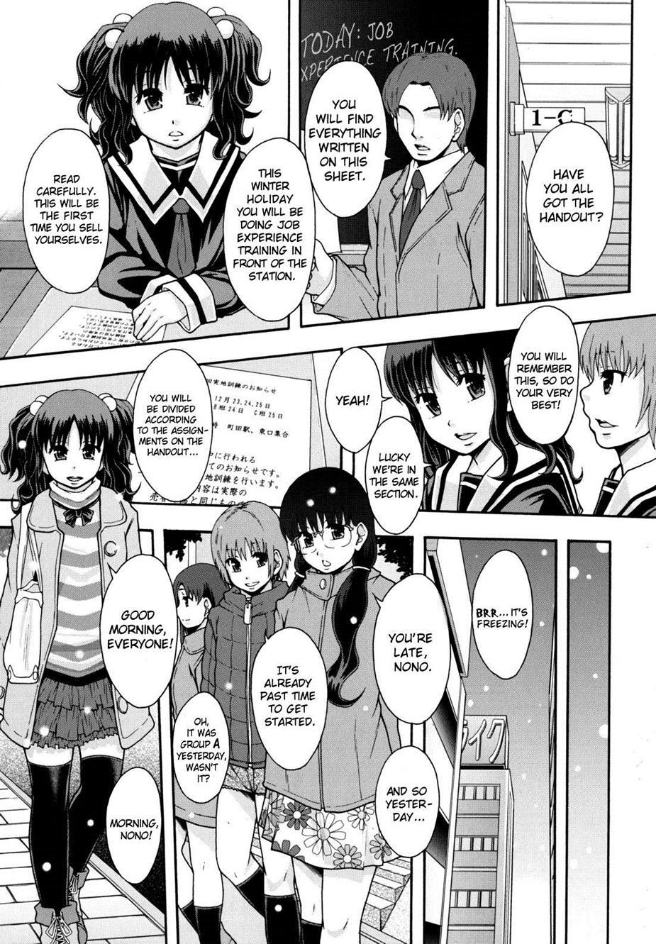 Benkigai 1