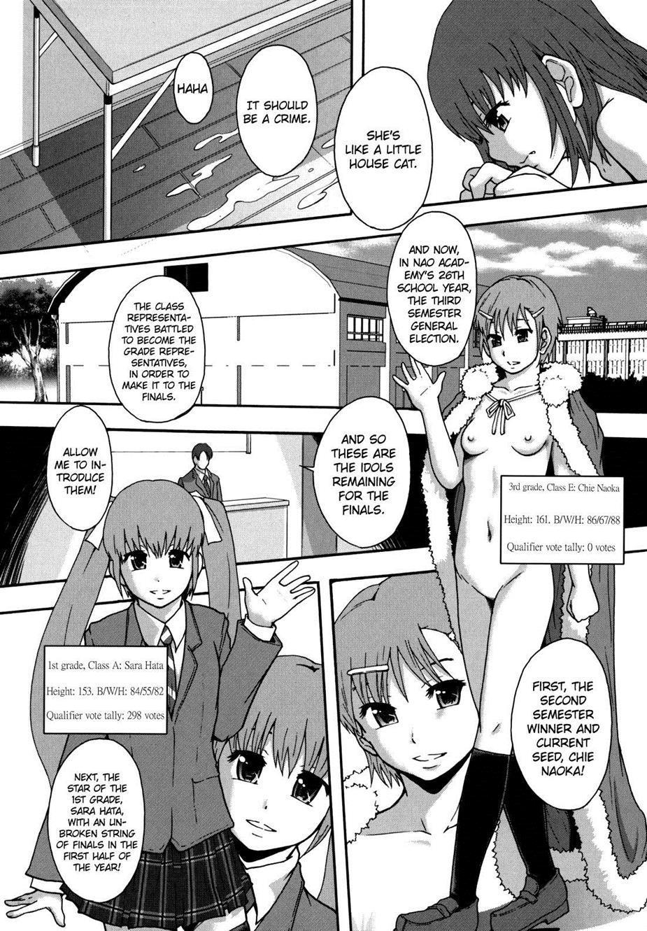 Benkigai 1