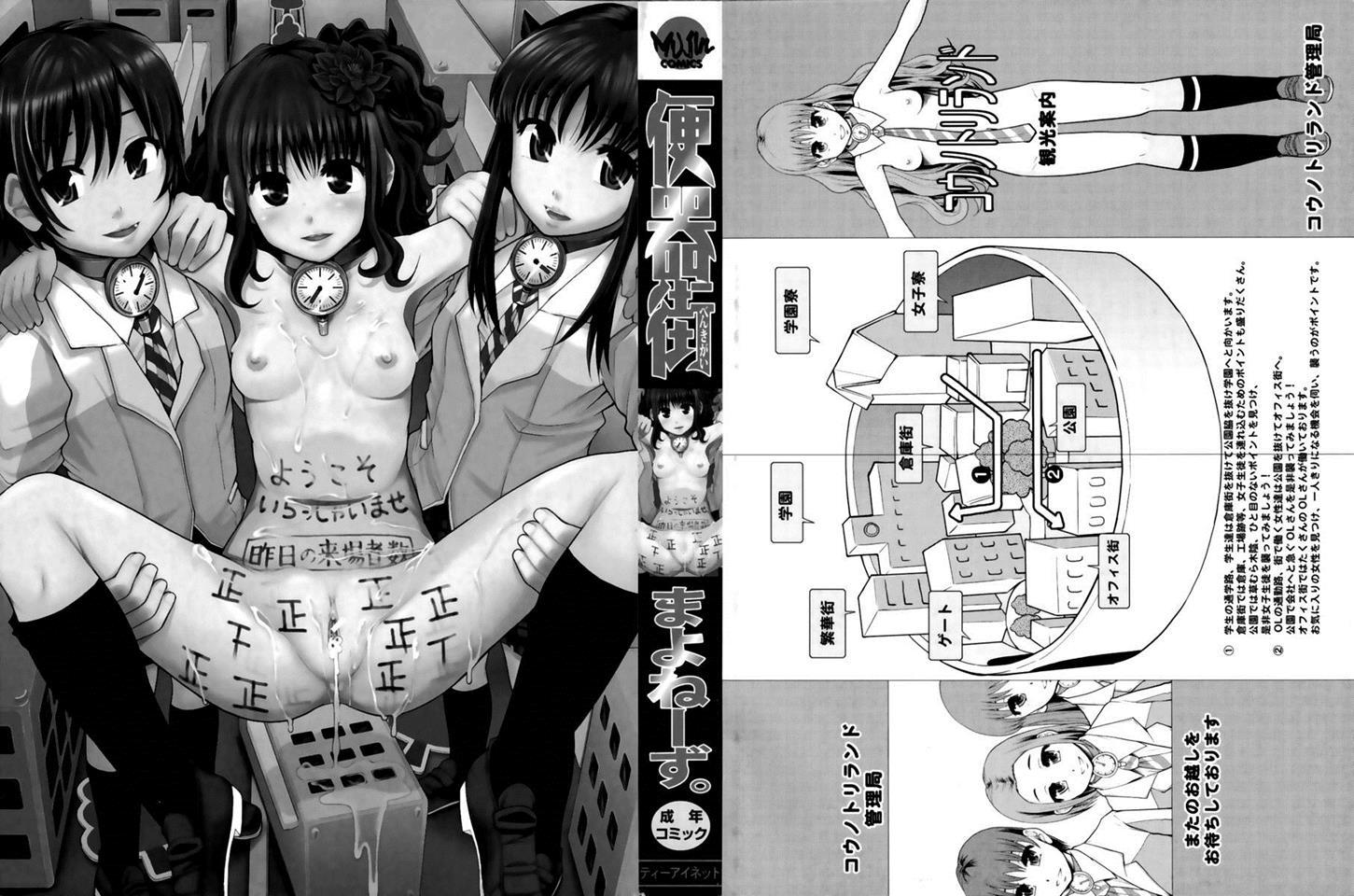Benkigai 1