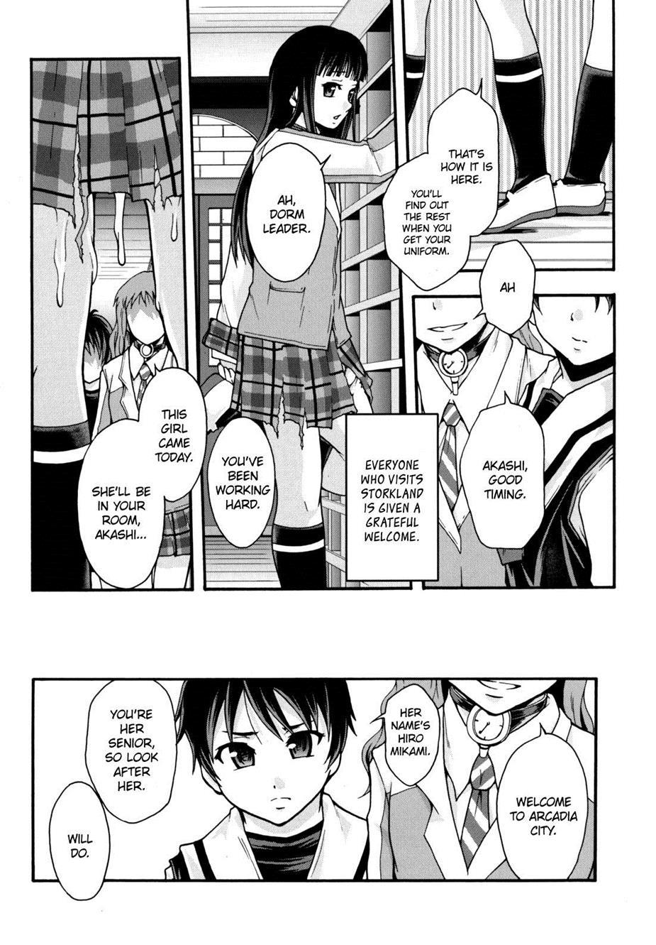 Benkigai 1
