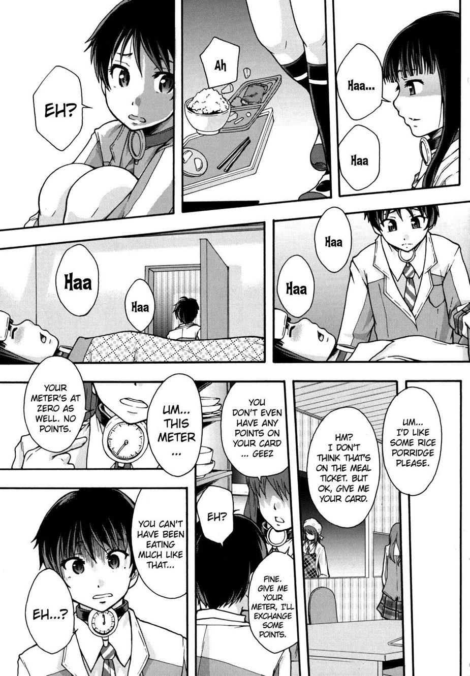 Benkigai 1