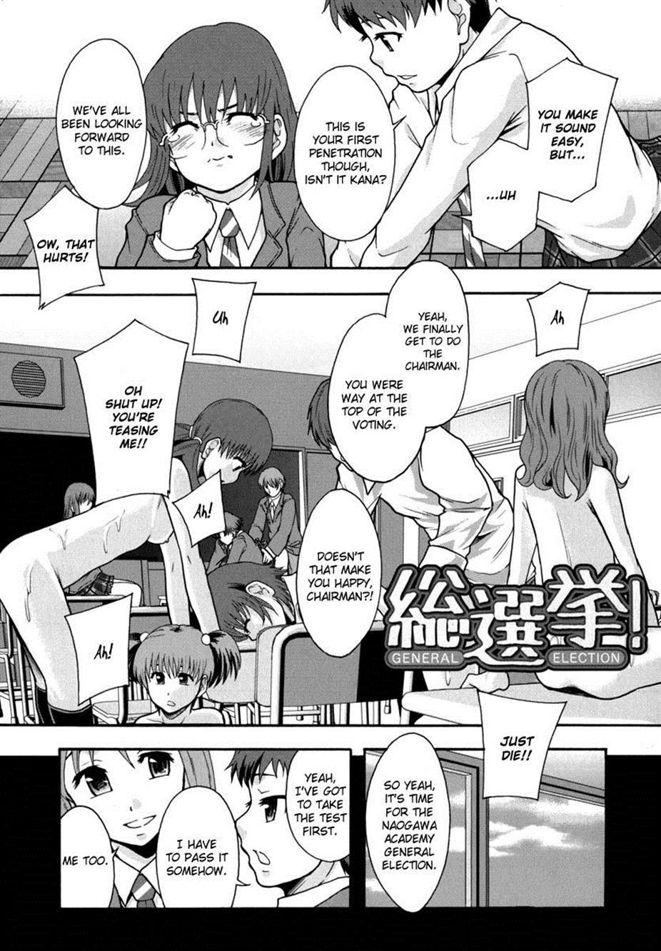 Benkigai 1
