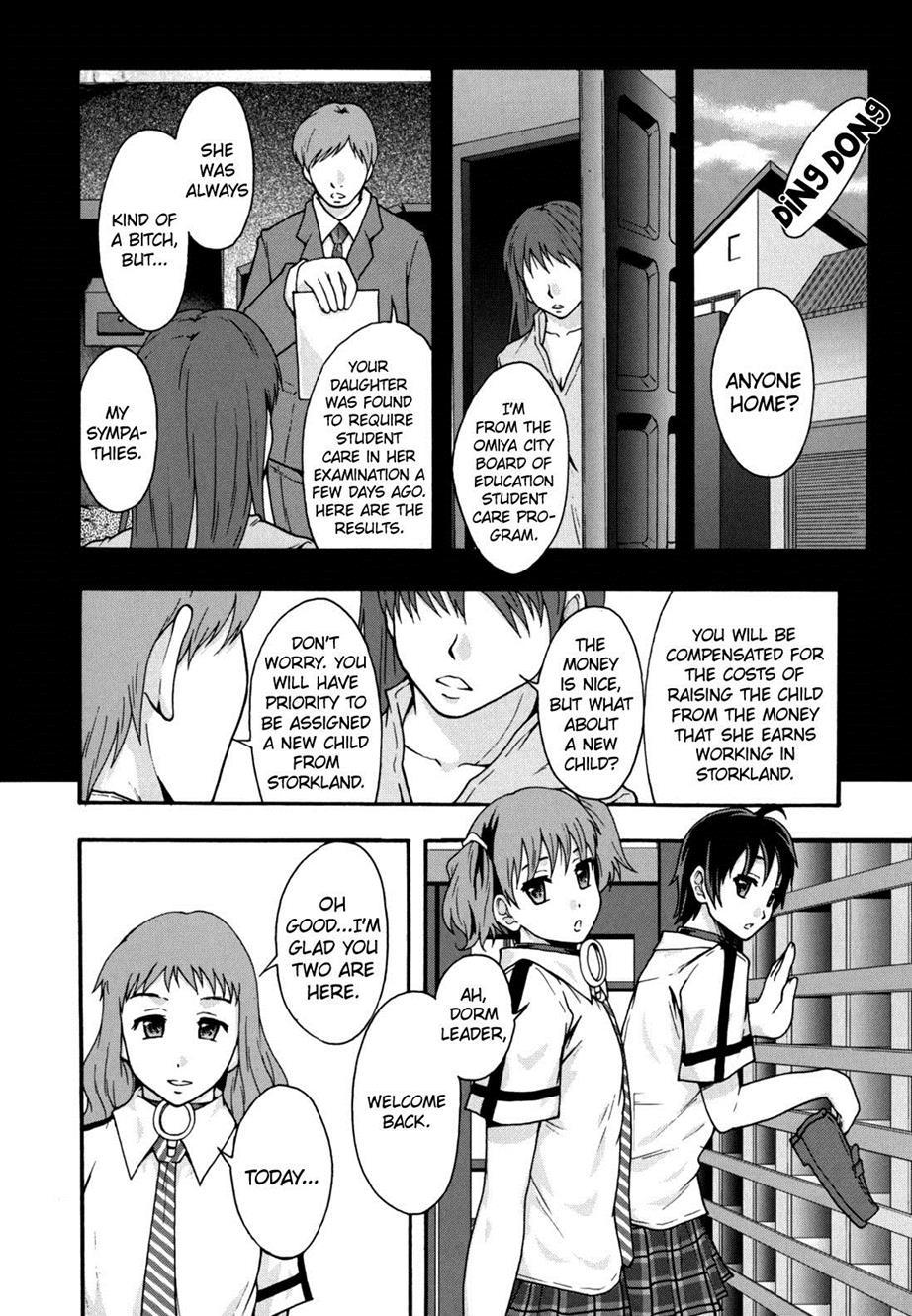 Benkigai 1