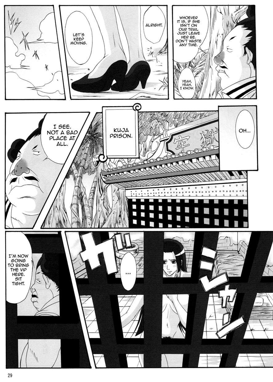 Benten Kairaku 11